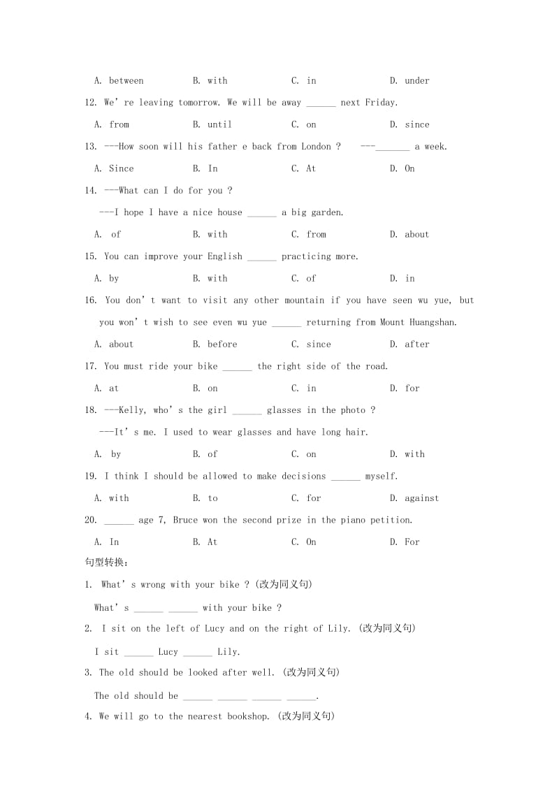 2019-2020年中考英语定时训练 介词.doc_第2页