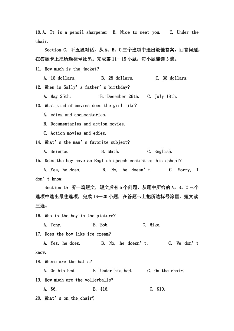 2019-2020年七年级上学期期末综合测试（二）英语试题.doc_第2页