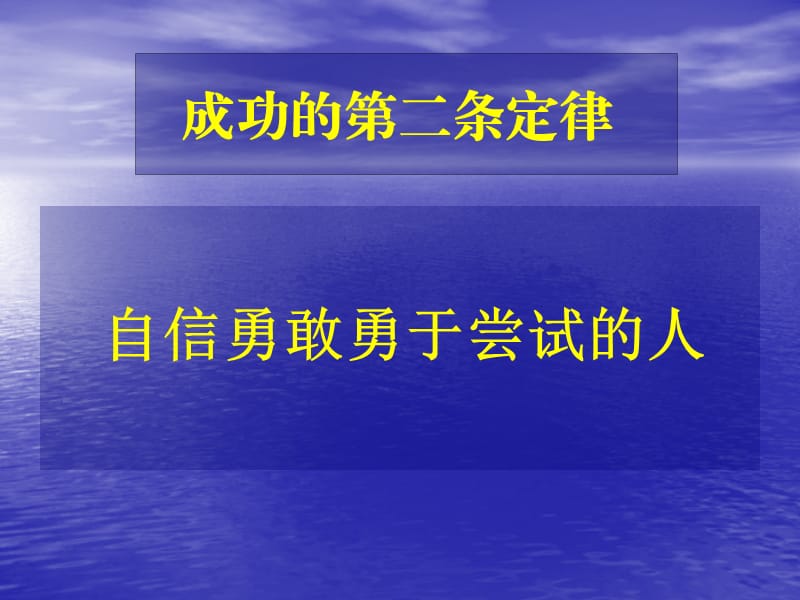 亲子教育培训机构亲子教育课程.ppt_第1页