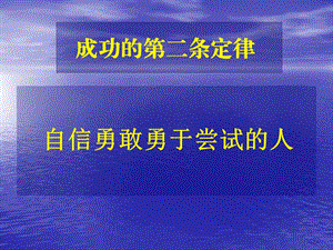 親子教育培訓(xùn)機(jī)構(gòu)親子教育課程.ppt