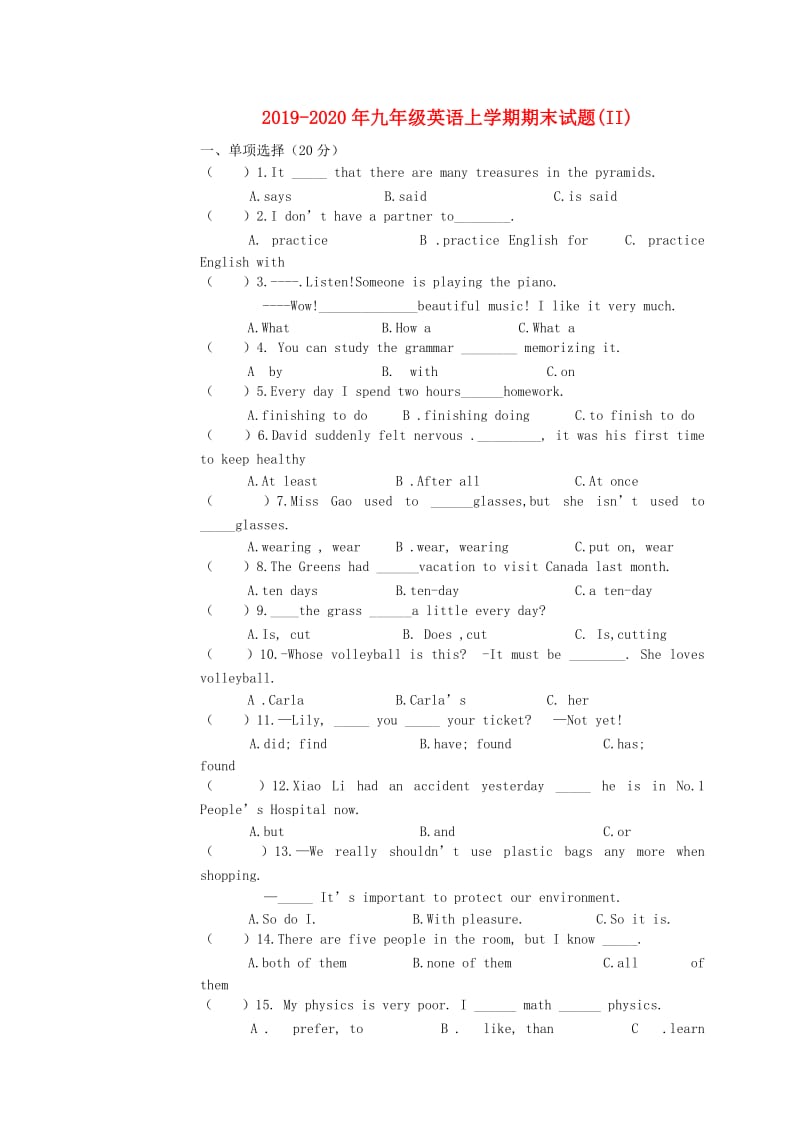 2019-2020年九年级英语上学期期末试题(II).doc_第1页