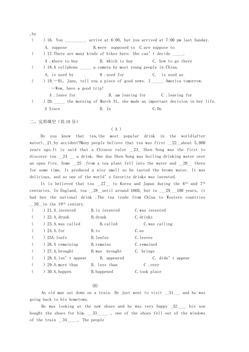 2019-2020年九年级英语上学期期末试题(II).doc_第2页