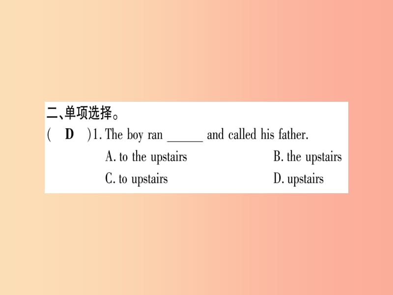 广西2019秋九年级英语上册 Module 5 Museums Unit 1 Don’t cross that rope习题课件 外研版.ppt_第3页