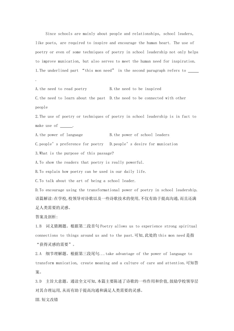 2019-2020年高考英语大一轮复习 Module 6 The Tang Poems检测 外研版选修8.doc_第3页