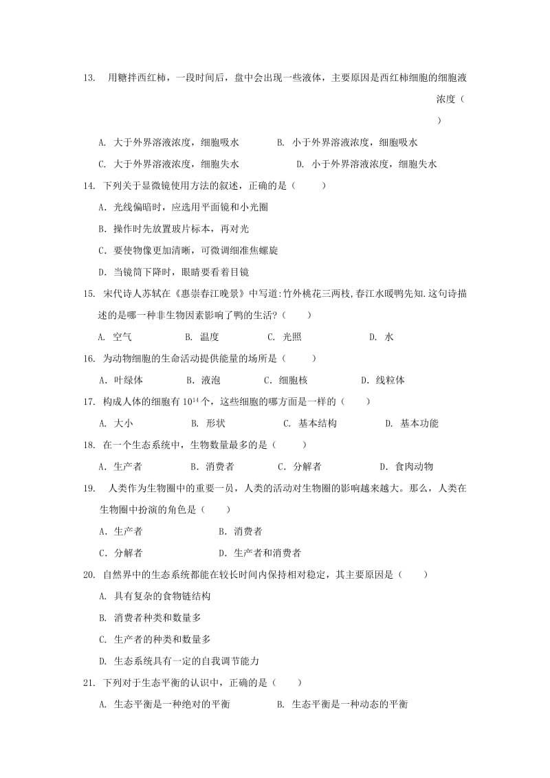 2019-2020年七年级生物期中质量检测试卷试题 新人教版.doc_第2页