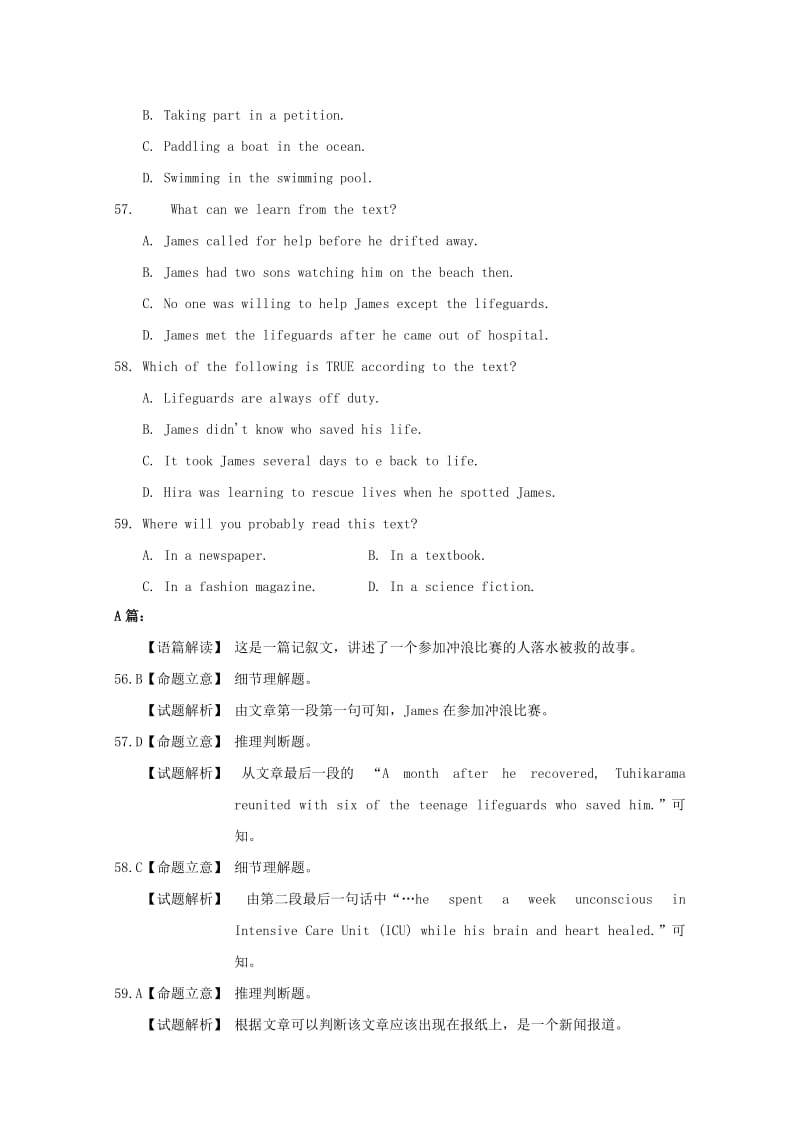 2019-2020年高考英语二轮复习 阅读理解精炼（5）.doc_第2页