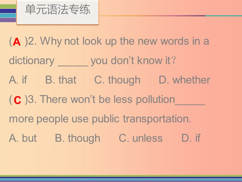 2019秋八年级英语上册Unit10Ifyougotothepartyyou’llhaveagreattime单元语法专练课件新版人教新目标版.ppt_第3页