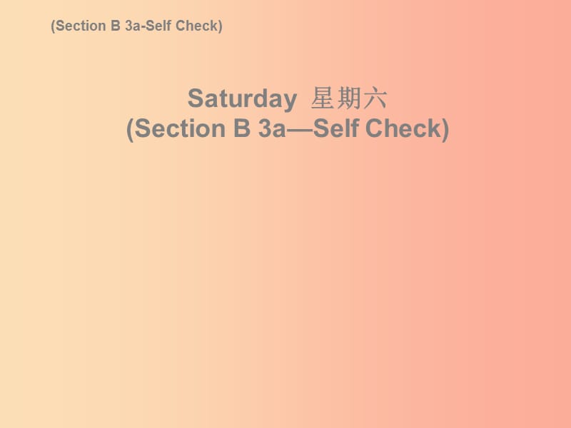 2019秋七年级英语上册 Unit 5 Do you have a soccer ball Saturday复现式周周练课件 新人教版.ppt_第2页