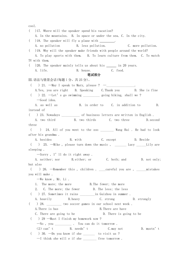 2019-2020年九年级英语下学期第三次月考试题 人教新目标版.doc_第2页