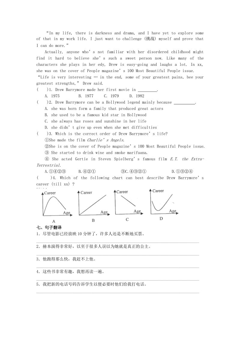 2019-2020年九年级英语上册单元练习：Unit7Period4(Grammar).doc_第3页