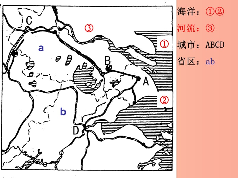 山东省临沂市中考地理 第十六单元 南方地区复习课件.ppt_第3页