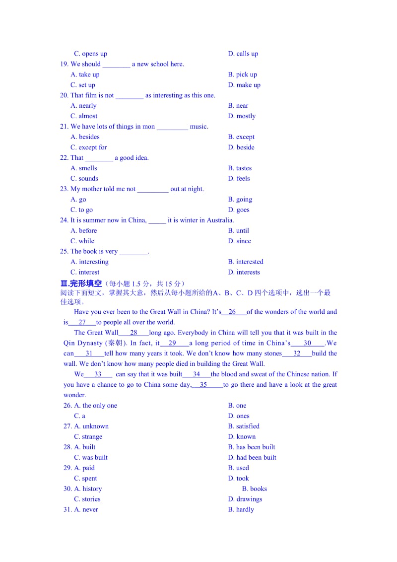 2019-2020年九年级英语（下）（沪教牛津版）Unit1检测题.doc_第3页