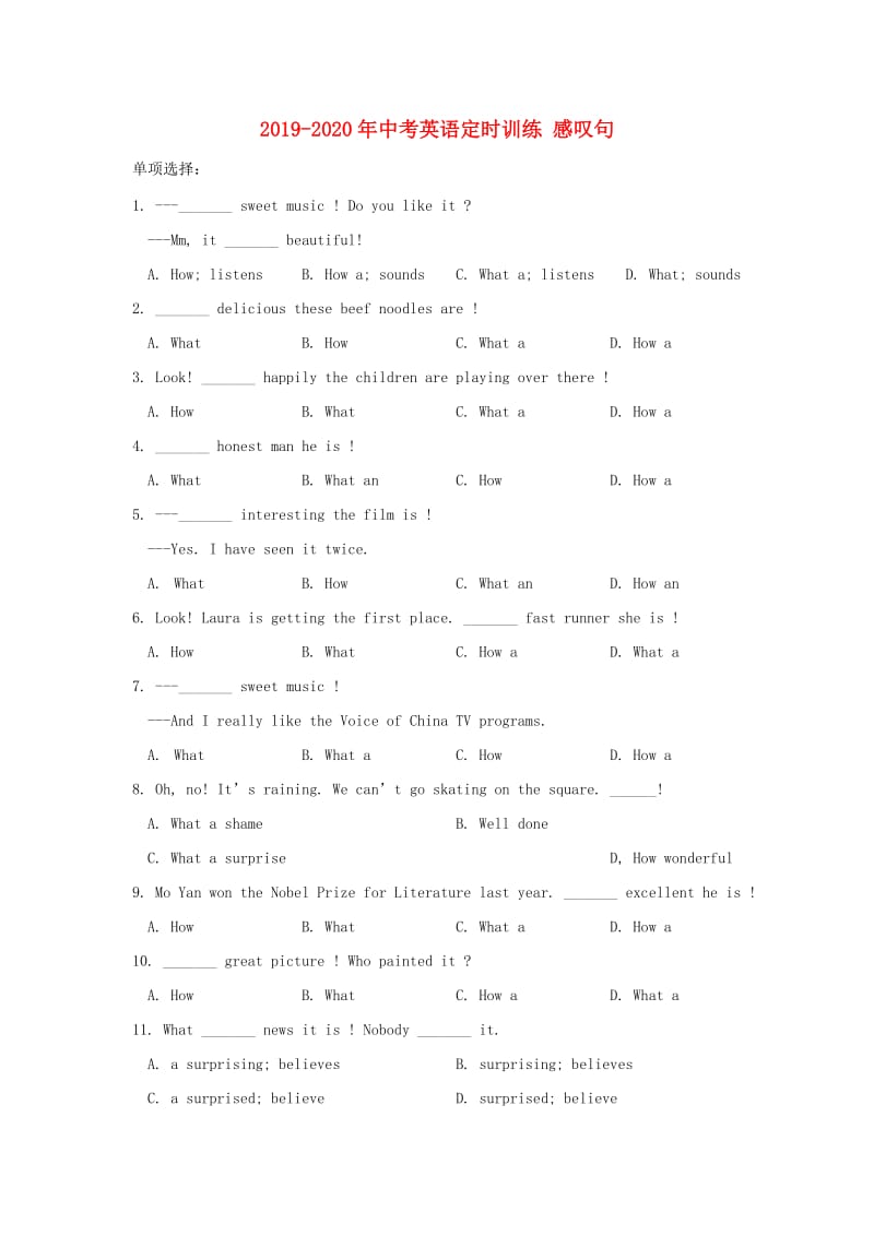 2019-2020年中考英语定时训练 感叹句.doc_第1页