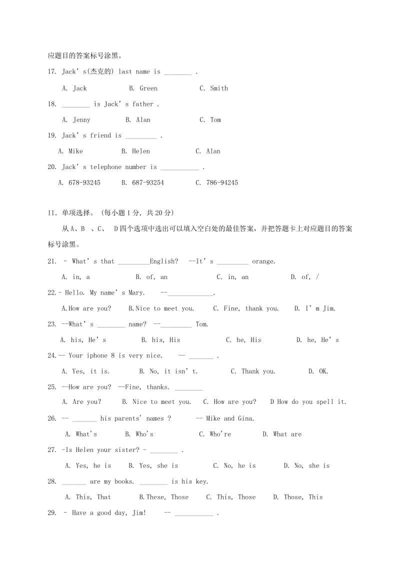 2019-2020年七年级英语上学期第一阶段测试试题 人教新目标.doc_第2页