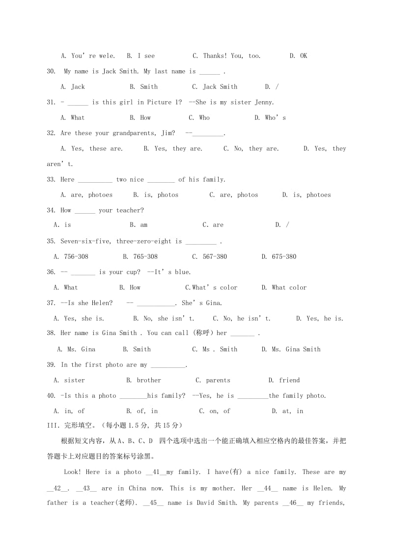 2019-2020年七年级英语上学期第一阶段测试试题 人教新目标.doc_第3页