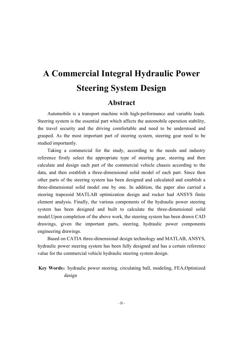 某商用车整体式液压助力转向系统设计_第2页