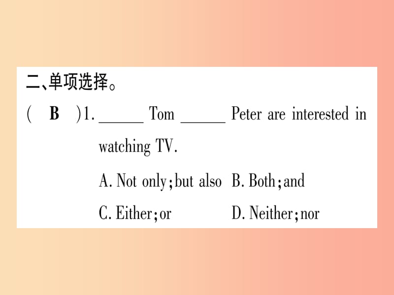 2019秋八年级英语上册 Unit 4 My Neighbourhood Lesson 19 The Best Neighourhood课件（新版）冀教版.ppt_第3页