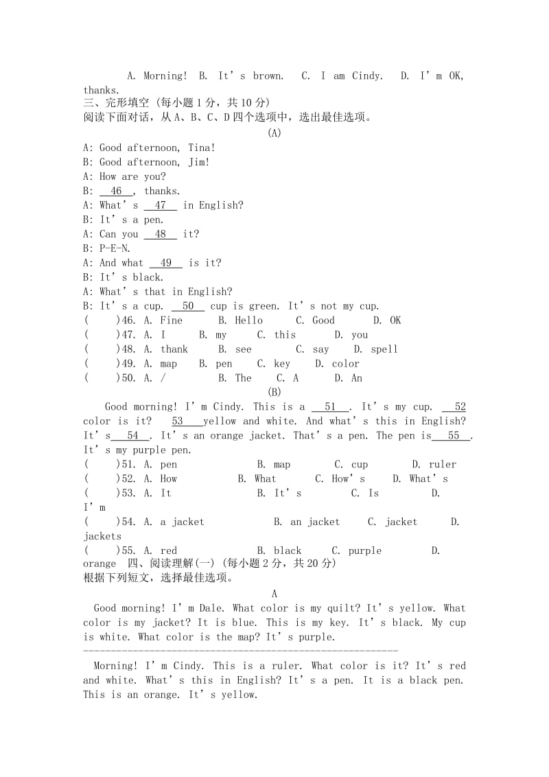 2019-2020年七年级上学期英语Starter测试题.doc_第2页