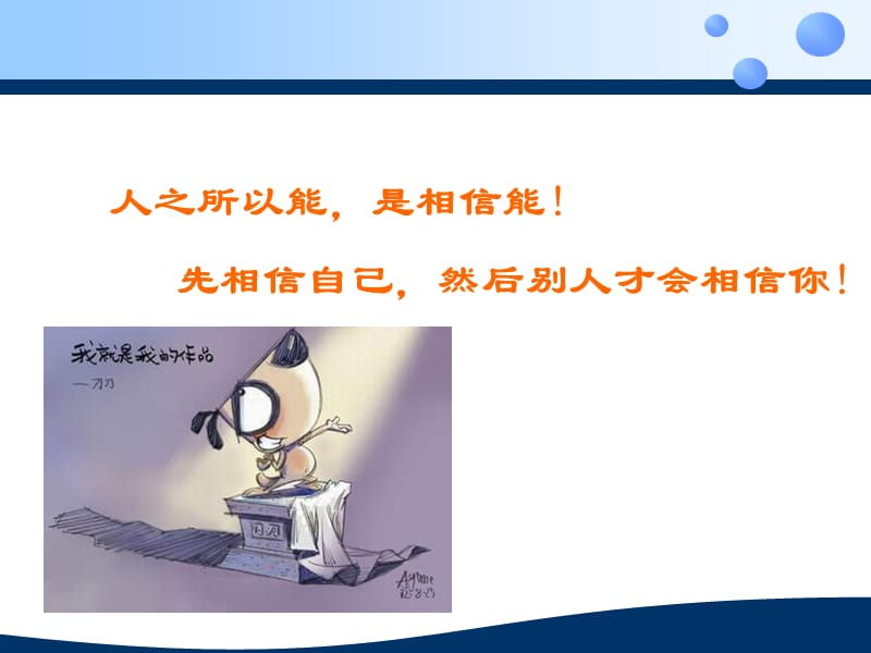 中药生产课程电子课件(情境五).ppt_第2页