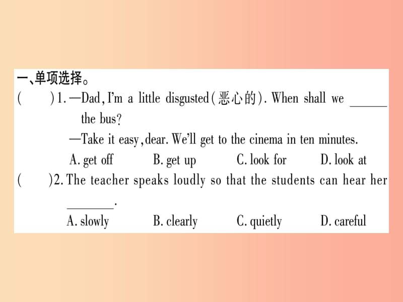 2019年春七年级英语下册 Module 6 Around Town Unit 3 Language in use习题课件（新版）外研版.ppt_第2页