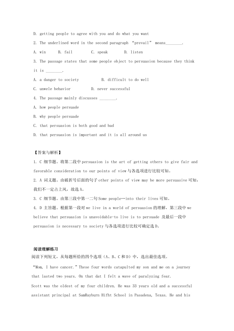 2019-2020年高考英语二轮复习 阅读理解选练（3）.doc_第2页