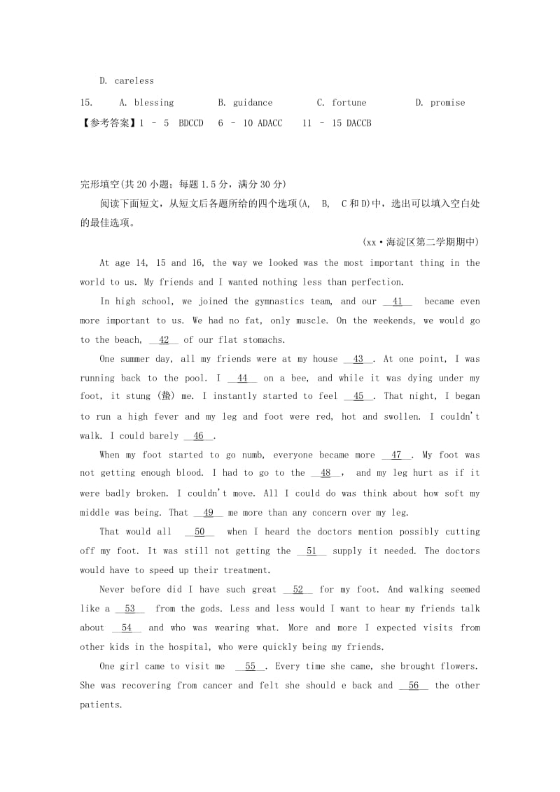 2019-2020年高考英语二轮复习 完形填空训练（3）(IV).doc_第3页