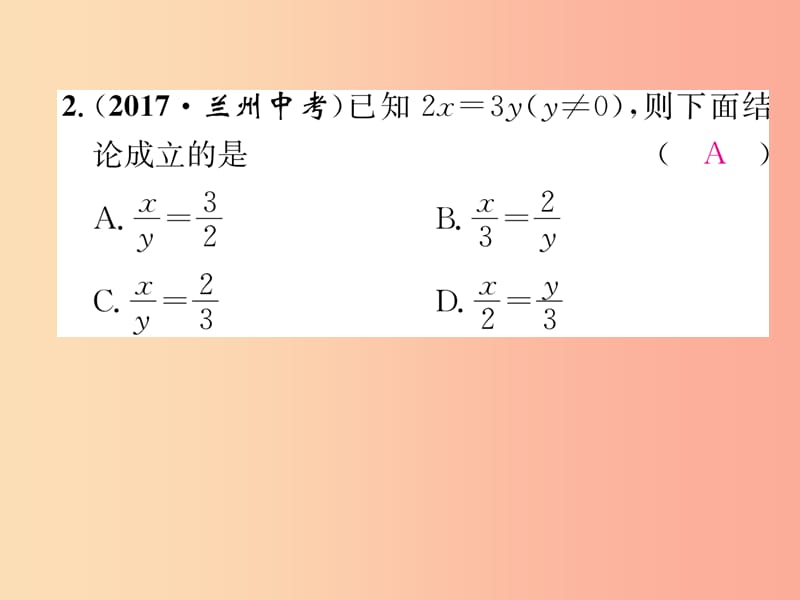 2019年秋九年级数学上册第4章图形的相似周清检测四作业课件（新版）北师大版.ppt_第3页