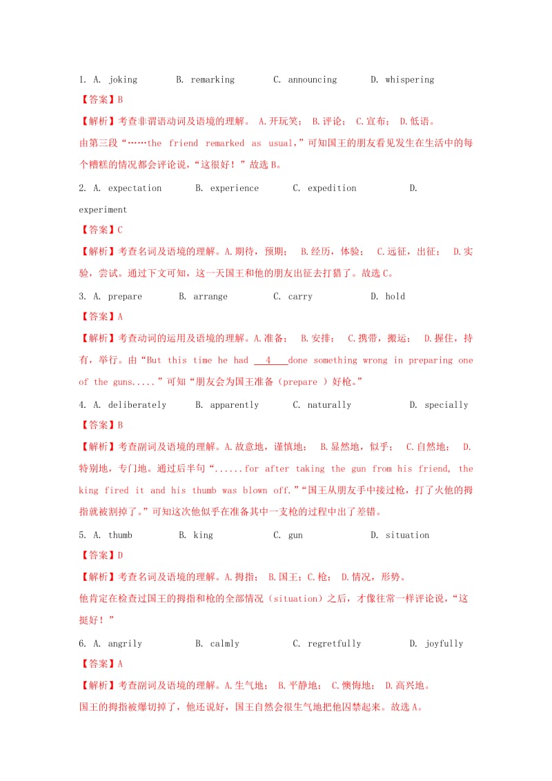 2019-2020年高考英语二轮复习 完形填空（5）(I).doc_第2页