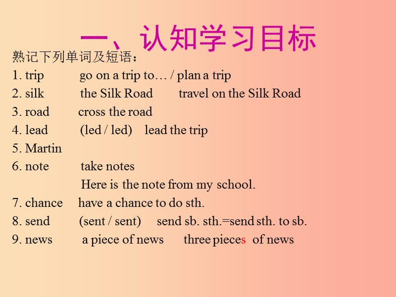 七年级英语下册 Unit 1 A Trip to the Silk Road lesson 1 A Trip to China课件 （新版）冀教版.ppt_第3页