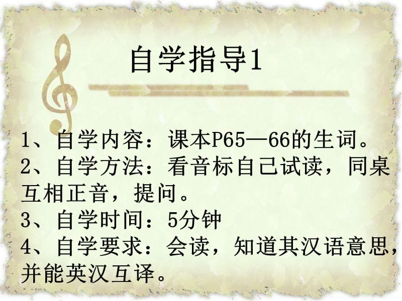 八年级英语上册 Unit 3 Our Hobbies Topic 2 What sweet music Section B课件2 （新版）仁爱版.ppt_第3页