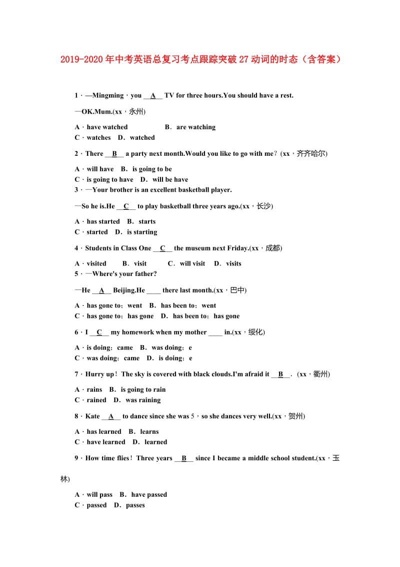 2019-2020年中考英语总复习考点跟踪突破27动词的时态（含答案）.doc_第1页