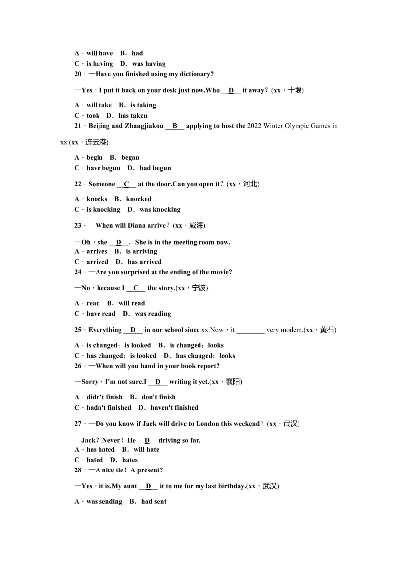 2019-2020年中考英语总复习考点跟踪突破27动词的时态（含答案）.doc_第3页