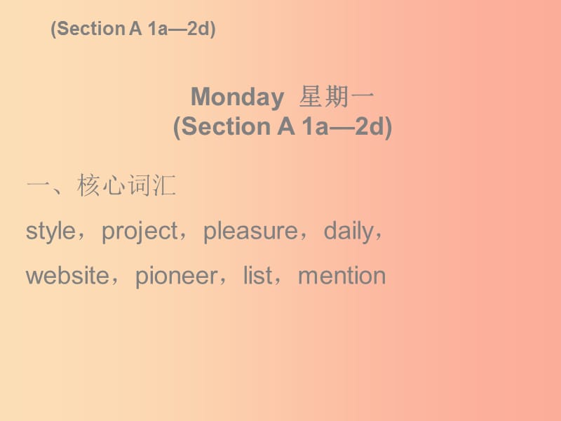 2019秋九年级英语全册 Unit 6 When was it invented Monday复现式周周练课件 新人教版.ppt_第2页