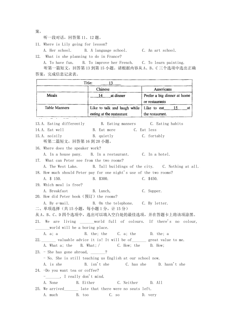 2019-2020年九年级英语上学期期中考试试题牛津版.doc_第2页