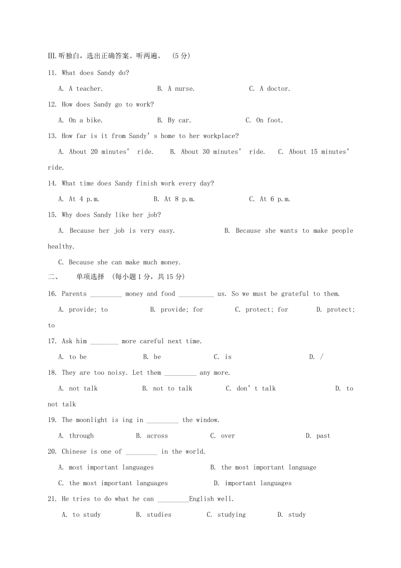 2019-2020年八年级上学期第三次阶段考试英语试题(I).doc_第2页