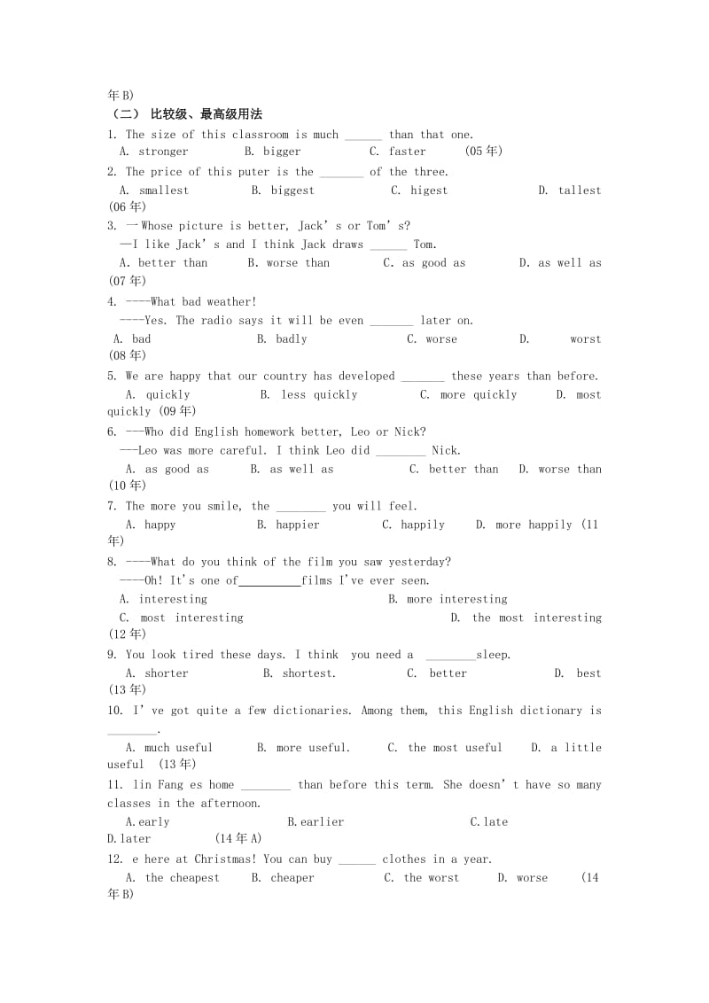 2019-2020年中考英语试题分类专项练习 形容词副词.doc_第2页