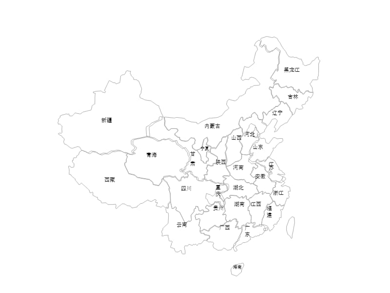 中国地图(精确至省、市均可拆分).ppt_第3页