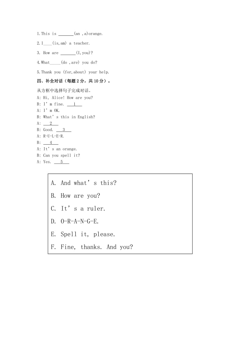 2019-2020年七年级英语下学期期中试题 人教新目标版（双语班）.doc_第2页