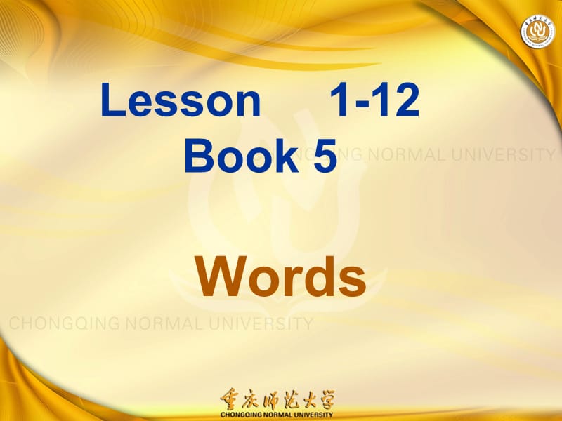 学生出题样题：Lesson1-12词汇.ppt_第1页