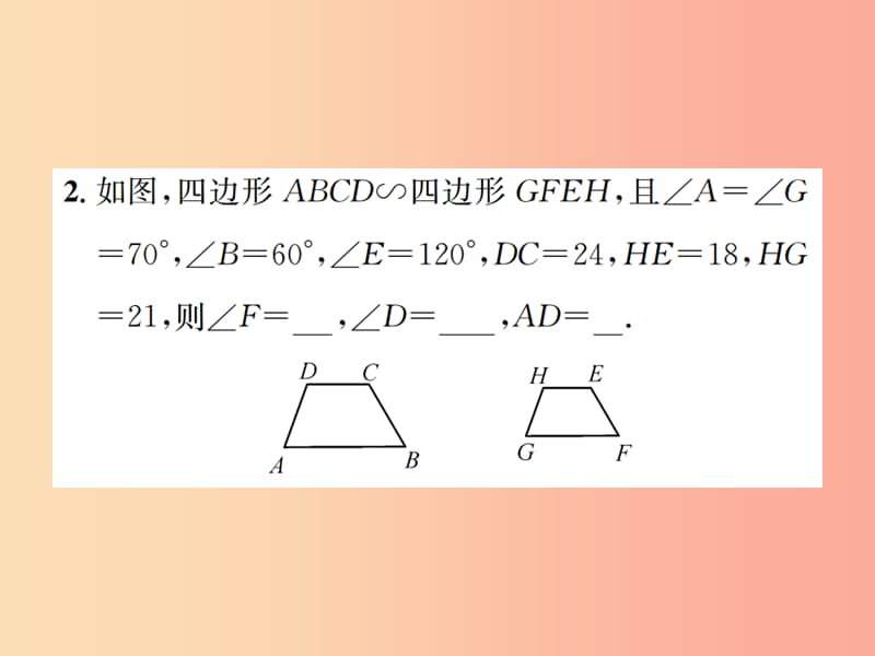 九年级数学下册 第二十七章 相似章末复习（二）习题课件 新人教版.ppt_第3页