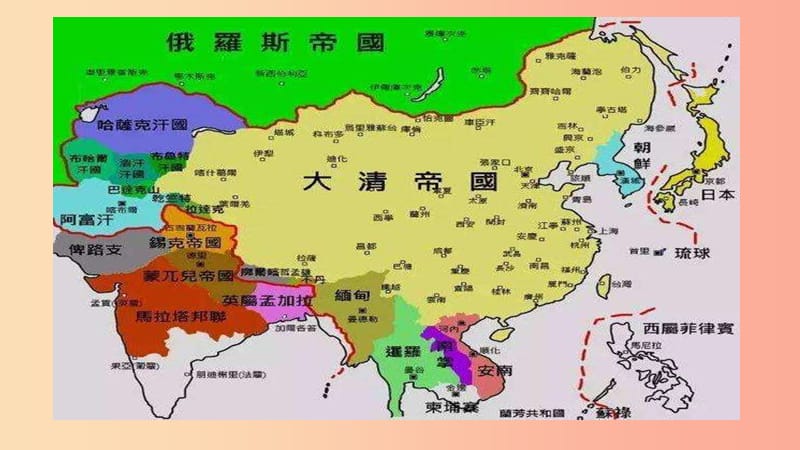 广西七年级历史下册第三单元明清时期：统一多民族国家的巩固与发展第21课清朝前期的文学艺术课件新人教版.ppt_第2页