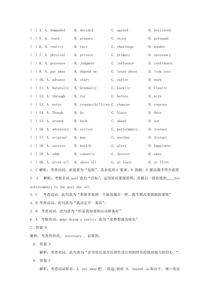 2019-2020年高考英语二轮复习 完形填空练习（5）(II).doc_第2页