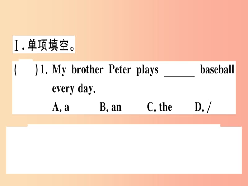 安徽专版2019年秋七年级英语上册Unit5DoyouhaveasoccerballSelfCheck习题讲评课件 人教新目标版.ppt_第2页