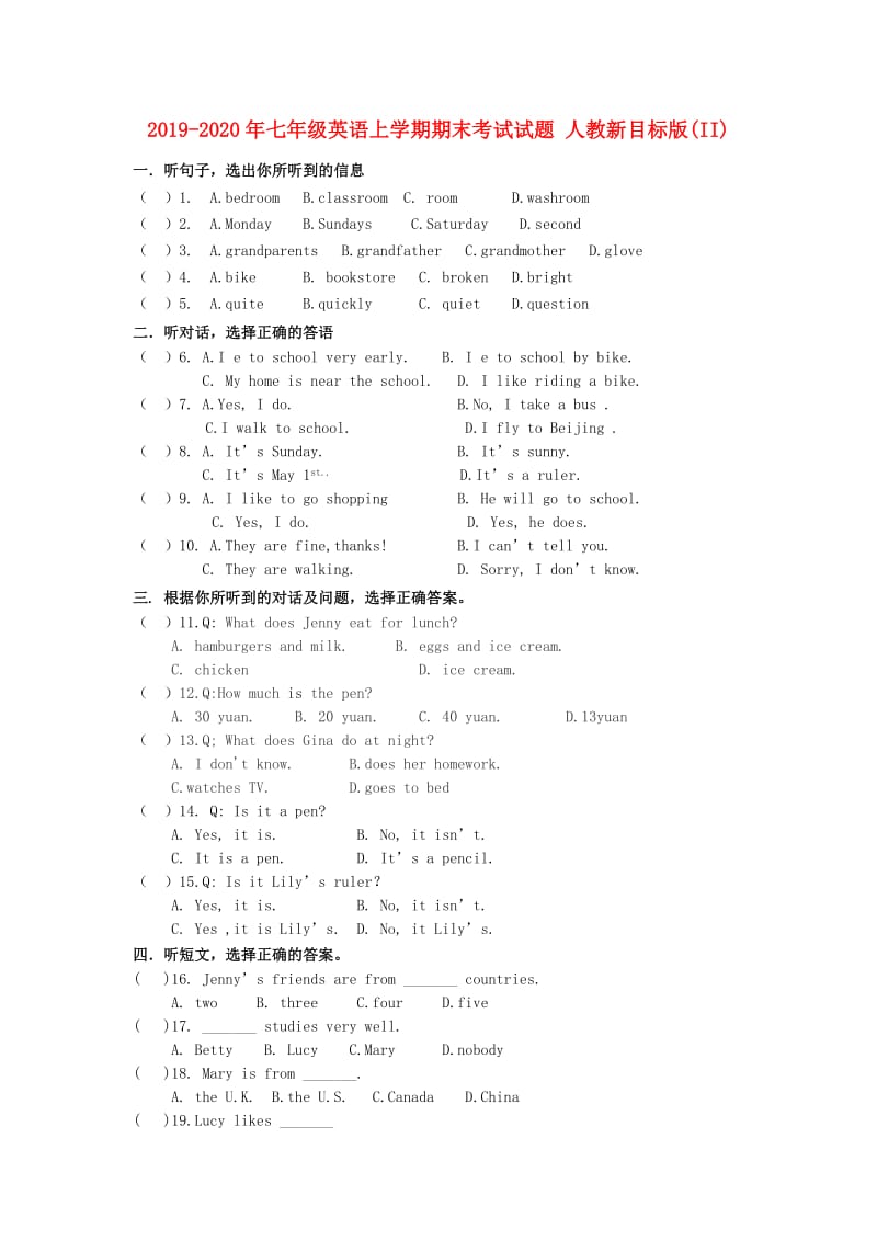 2019-2020年七年级英语上学期期末考试试题 人教新目标版(II).doc_第1页