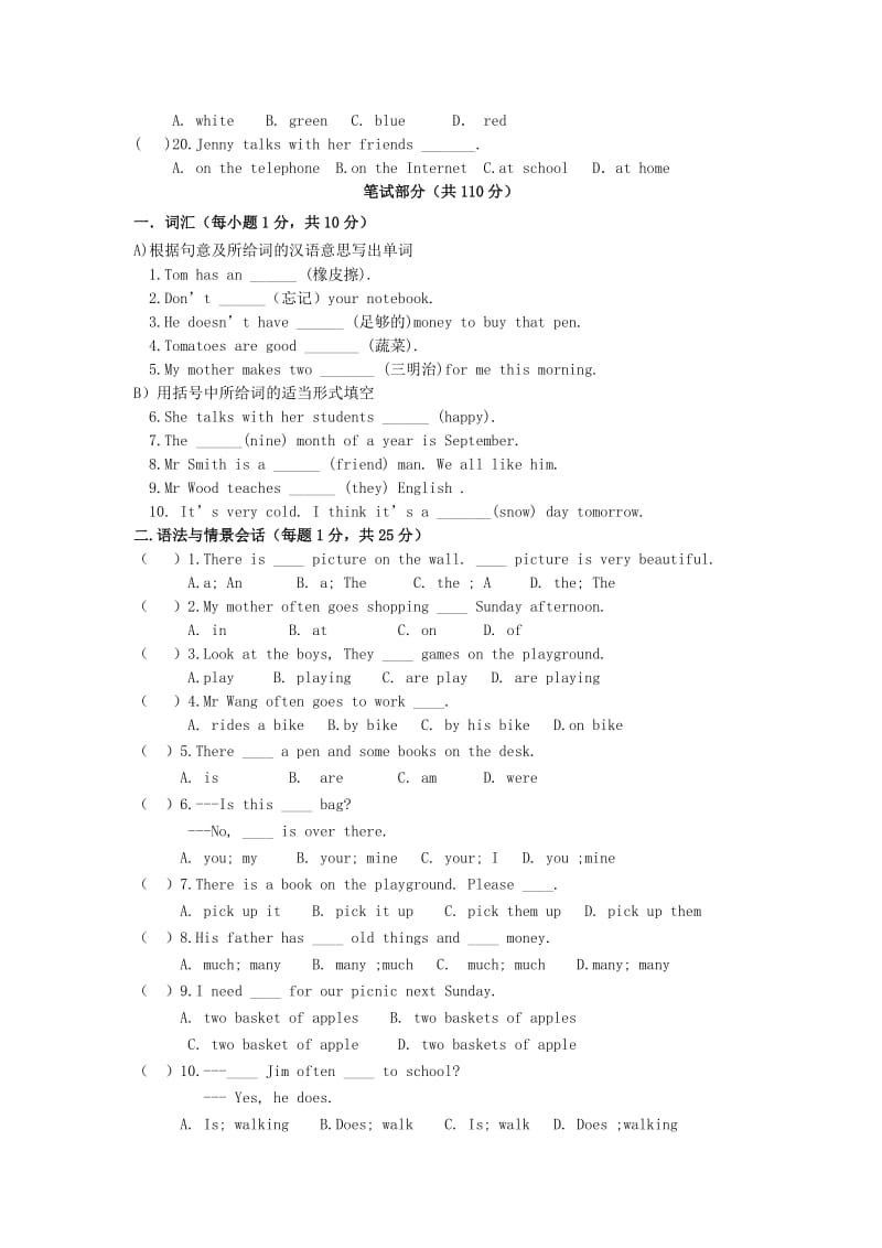 2019-2020年七年级英语上学期期末考试试题 人教新目标版(II).doc_第2页