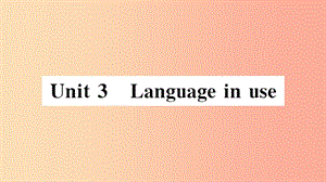 2019春七年級英語下冊 Module 4 Life in the future Unit 3 Language in use習題課件（新版）外研版.ppt