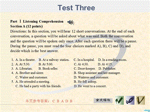 est3大學(xué)英語基礎(chǔ)教程課件ppt課后測試答案.ppt