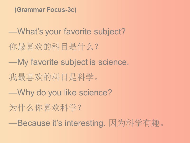 2019秋七年级英语上册 Unit 9 My favorite subject is science Tuesday复现式周周练课件 新人教版.ppt_第3页