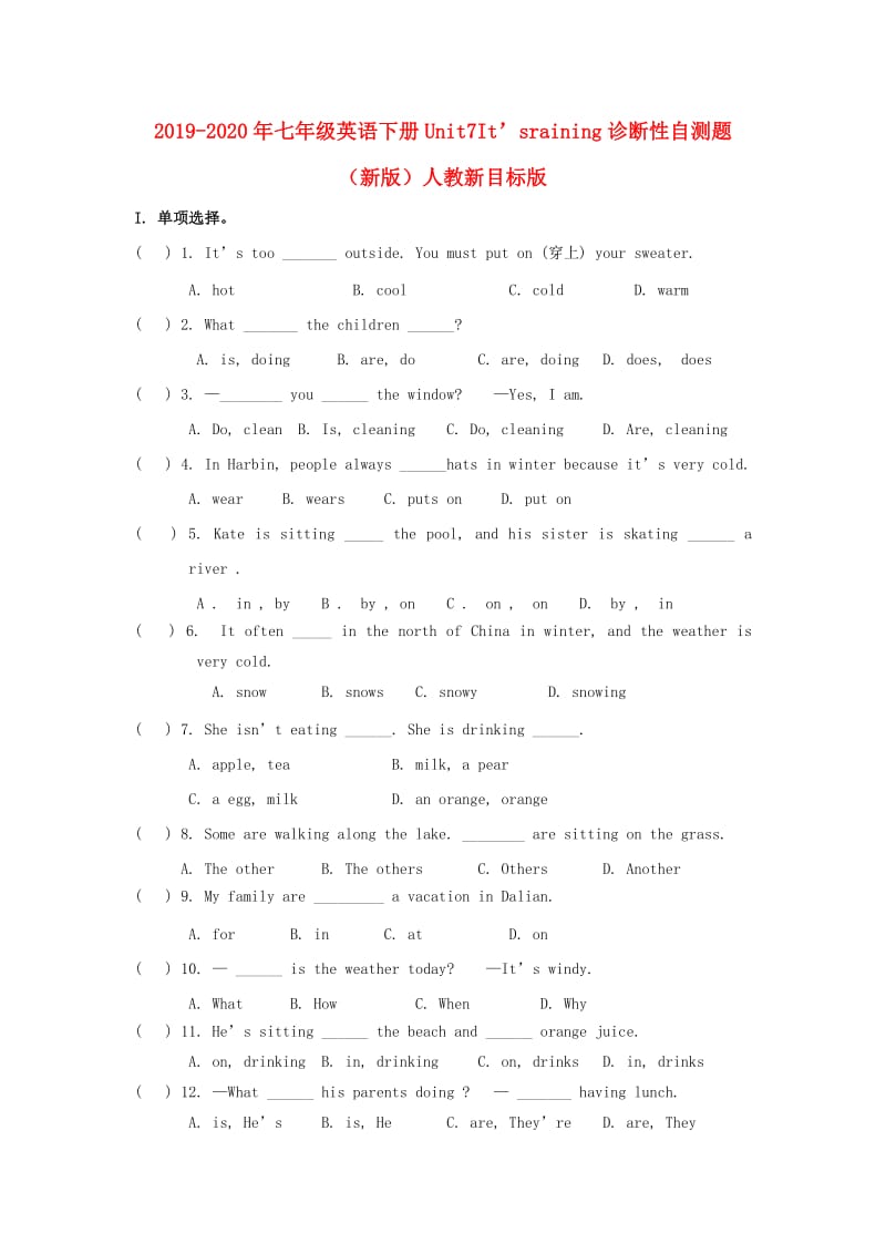 2019-2020年七年级英语下册Unit7It’sraining诊断性自测题（新版）人教新目标版.doc_第1页