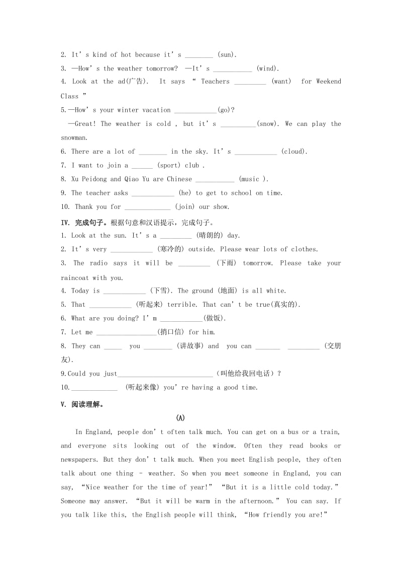 2019-2020年七年级英语下册Unit7It’sraining诊断性自测题（新版）人教新目标版.doc_第3页